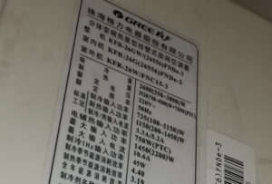 城步格力空调维修电话是多少