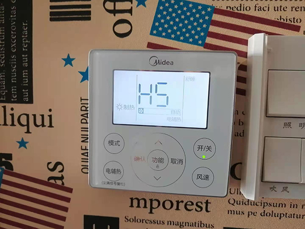 城步美的空调维修