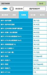 城步中央空调维修电话是多少