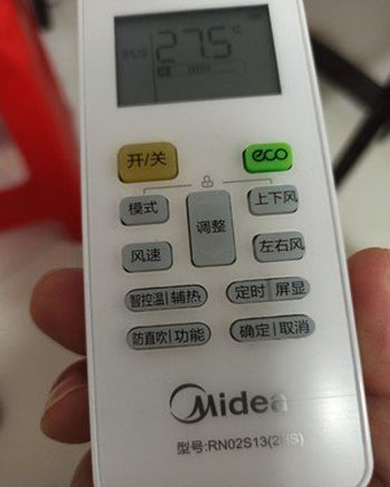 城步空调遥控器打不开